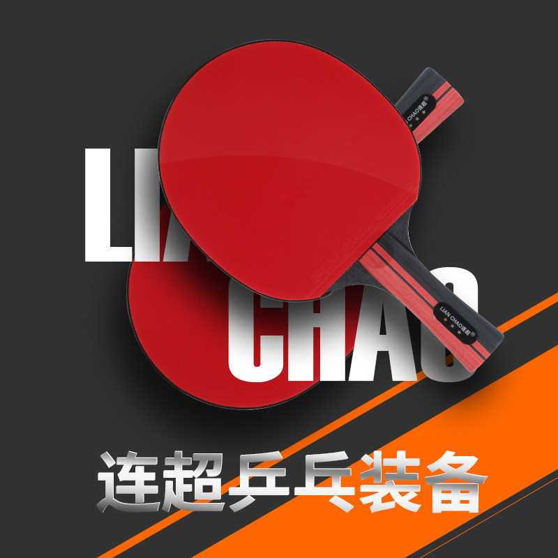 3 star table tennis racket beginner training children students horizontal vertical shooting finished products 2 sets