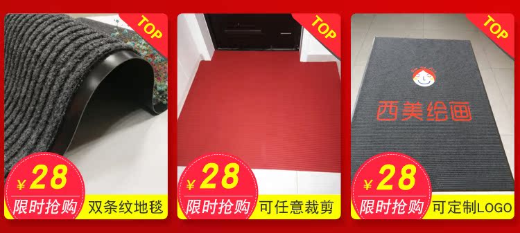 thảm tùy chỉnh thảm biểu tượng quảng cáo thang máy dây loop thảm tấm thảm chùi chân thảm cửa nhà mat không trượt ở phía trước nhà - Thảm sàn nhựa trải sàn