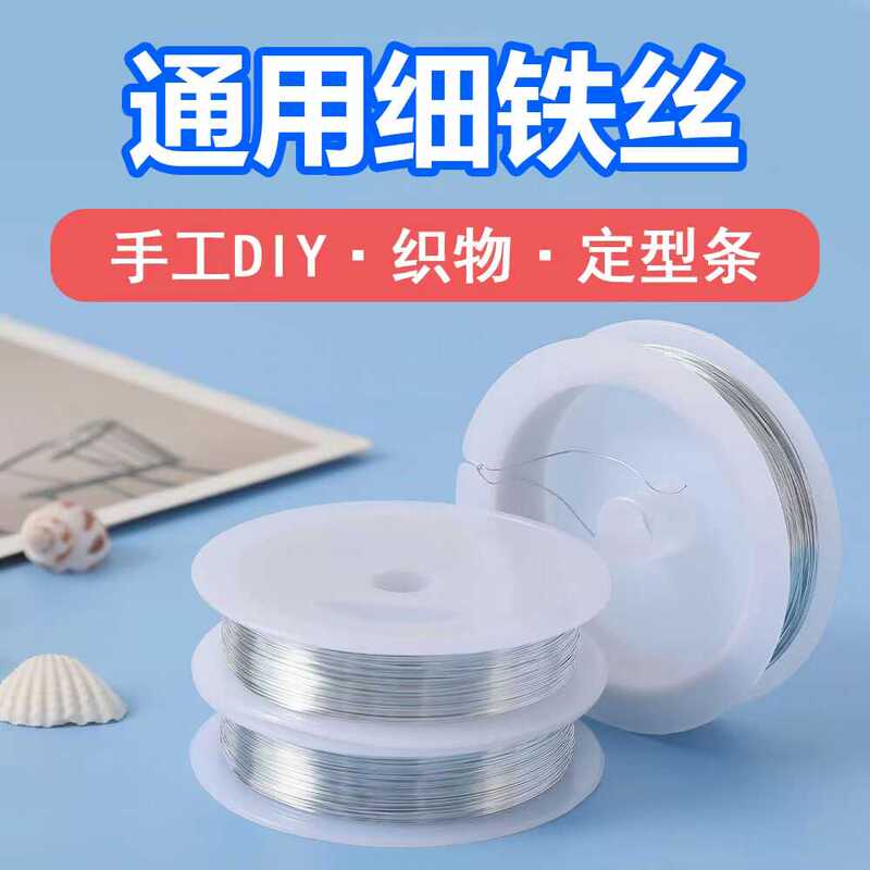 Floral Fine Wire for DIY Soft Flower Stems, Shaping, Weaving, Crocheting, Hooking, Tying, and Stringing for Handmade Flower Materials