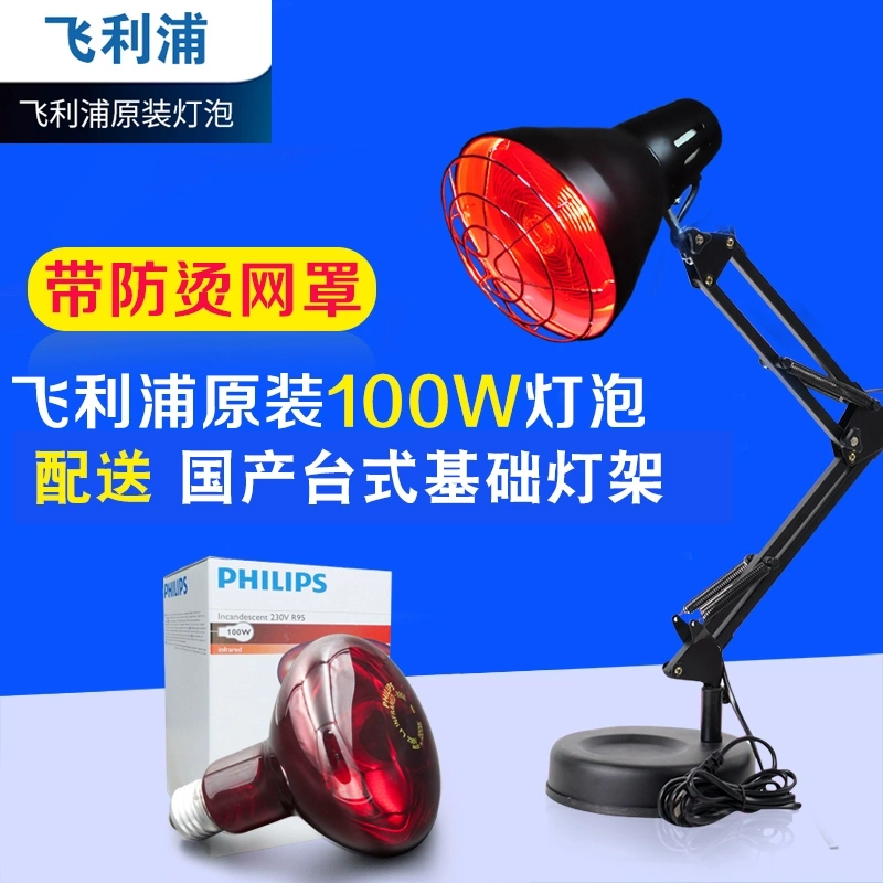 Philips Far-Infrared Light Bulb for Home Heating, Suitable for Shoulder, Neck, Waist, Spine, Legs, and Knee, for Heat Therapy and Warming