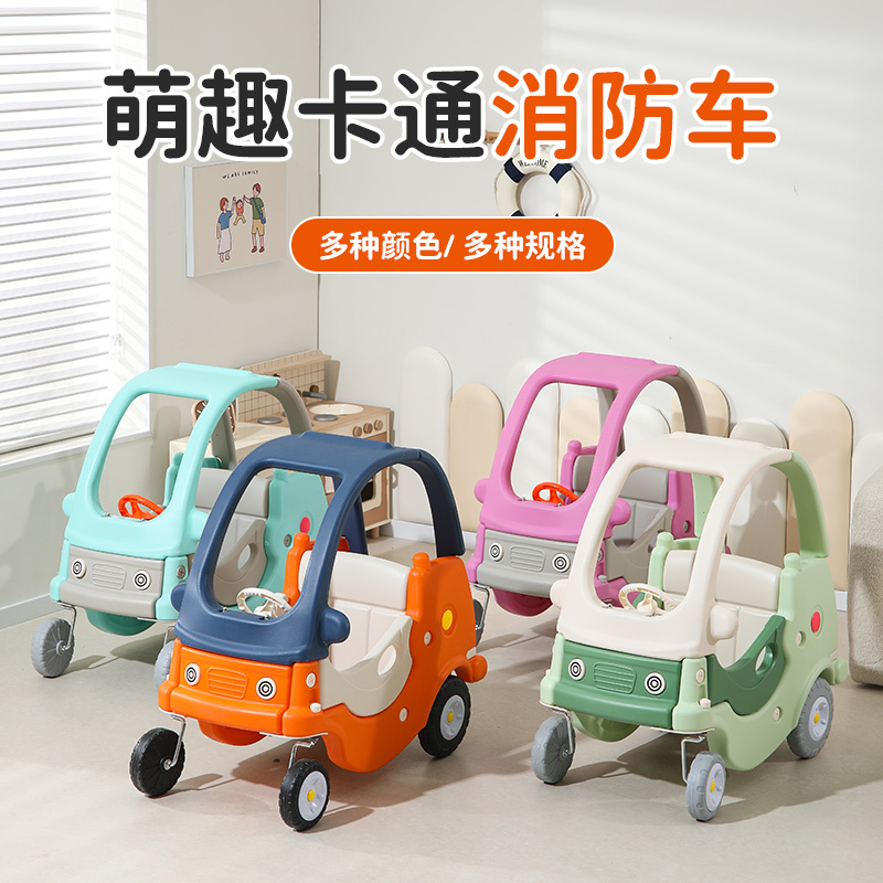 Naughty Children's Game Plastic Toy Kindergarten Princess Car Small Rv Turtle Car Twisty Walker Thickened
