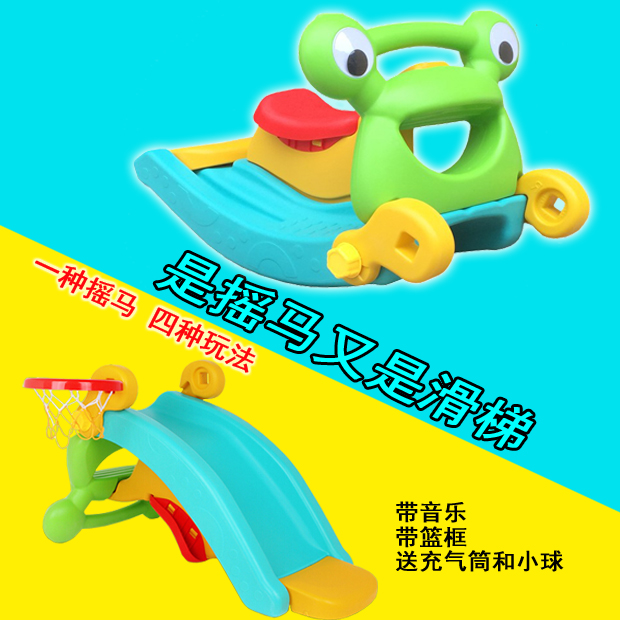 Factory direct sales slide rocking horse combination dual-use baby two-in-one indoor dual-use rocking chair