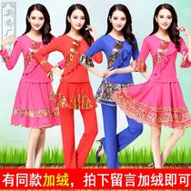 Chunying square dance costume suit autumn and winter New plus velvet padded long sleeve jacket skirt pants dancing costume