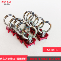 Spot RV modified car truck lock buckle pull ring guide rail base chassis single buckle lock red