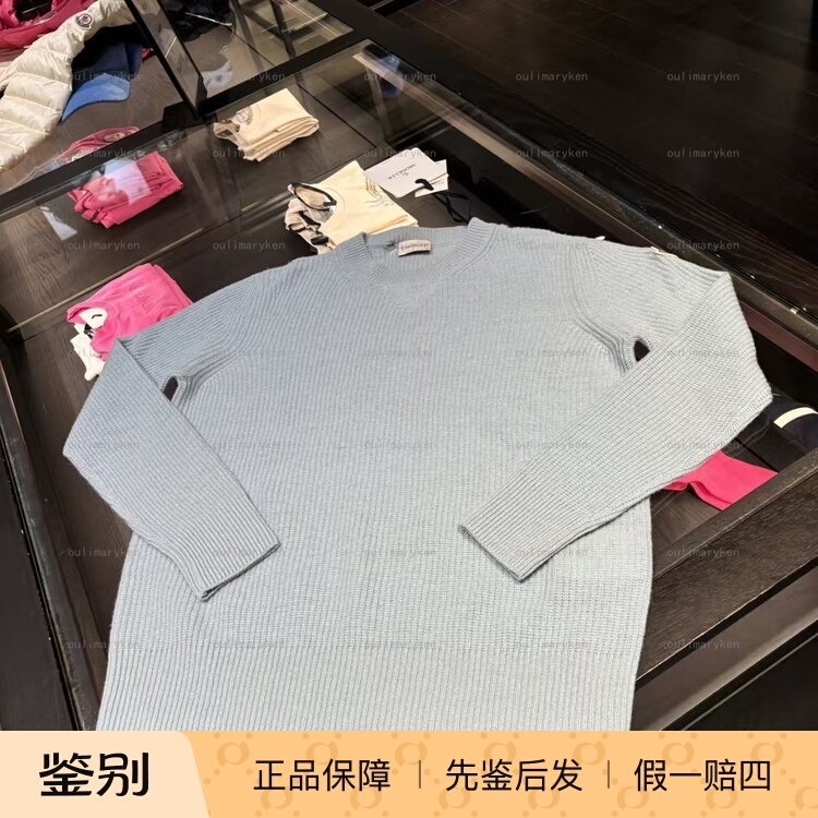 Italian Outlet Moncler Women's Crew Neck Sweater Knitwear 74% Wool + 26% Cashmere Light Blue S L