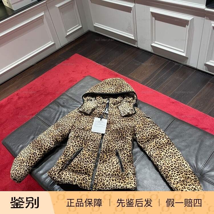 Italian Outlet Moncler Women's Velvet Hooded down Jacket Classic Bady Leopard Print Size 0