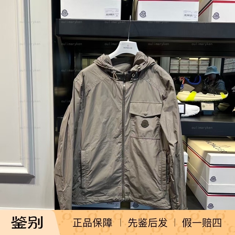 Outlet Discount Moncler Men's Hooded Windbreaker Jacket Fuyue Gray-Green Size 4