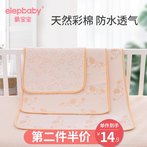 Слон, ребенок    можно вымыть и дышать хлопком.