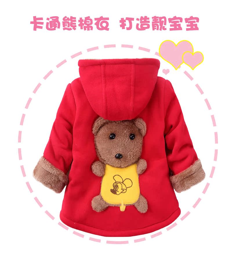 Manteau pour enfant - Ref 2163499 Image 10