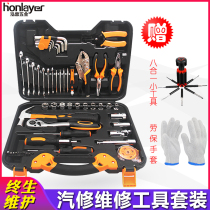 Honglei Hardware toolbox set Household universal manual multi-function combination maintenance Woodworking electrician gadgets