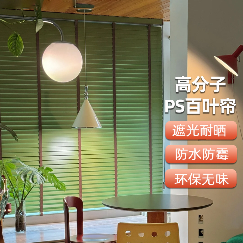 Green Wood Blinds, Technology Wood Ps Imitation Wood Blinds, Waterproof, Mildew-Proof, Blackout, Balcony Sunshade, Electric Curtains