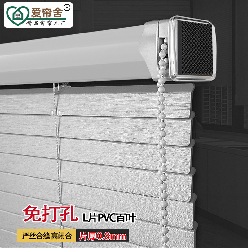 Shutter Curtain Hand Lift Lift Roller Blind Kitchen Toilet Bathroom BATHROOM MAKEUP ROOM PVC WATERPROOF SHADING CURTAIN FREE OF PUNCH