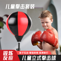 Childrens boxing training equipment gloves household vertical tumbler sandbag inflatable reaction speed ball toy boy