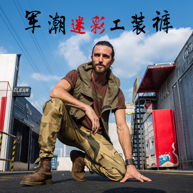 No thief WZJP chief 2019 camouflage pants tooling multi-pocket pants casual sports wear-resistant tactical trousers army fans