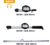 Japan East Japan TOHNICHI DBE560N-S 560N M straight read dial torque torque torque wrench