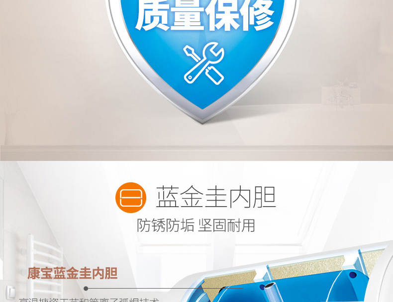 bình nóng lạnh năng lượng mặt trời Canbo Kangbao CBD40-2WAFE01 cho thuê phòng loại lưu trữ điện nước nóng phòng tắm nhà tắm bình nóng lạnh tân á