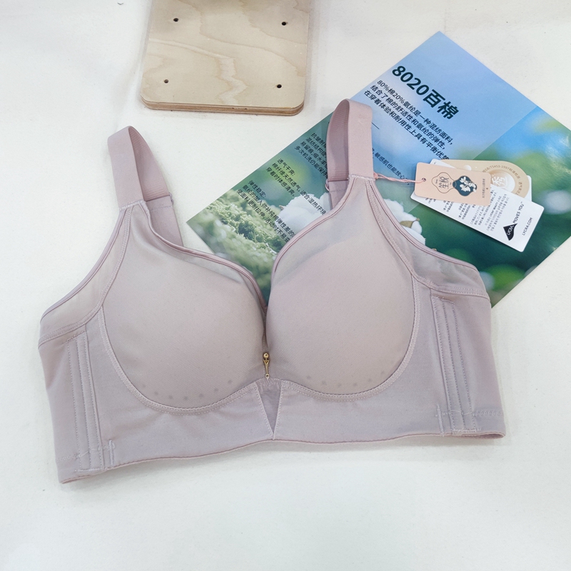 Shengyue Women's Solid Color Smooth Sexy Thin Cup Bra, Side Breast Collection and Adjustment Bra 9616 Shengyue Women's Solid Color Smooth Sexy Thin Cup Bra, Side Breast Collection and Adjustment Bra 9616