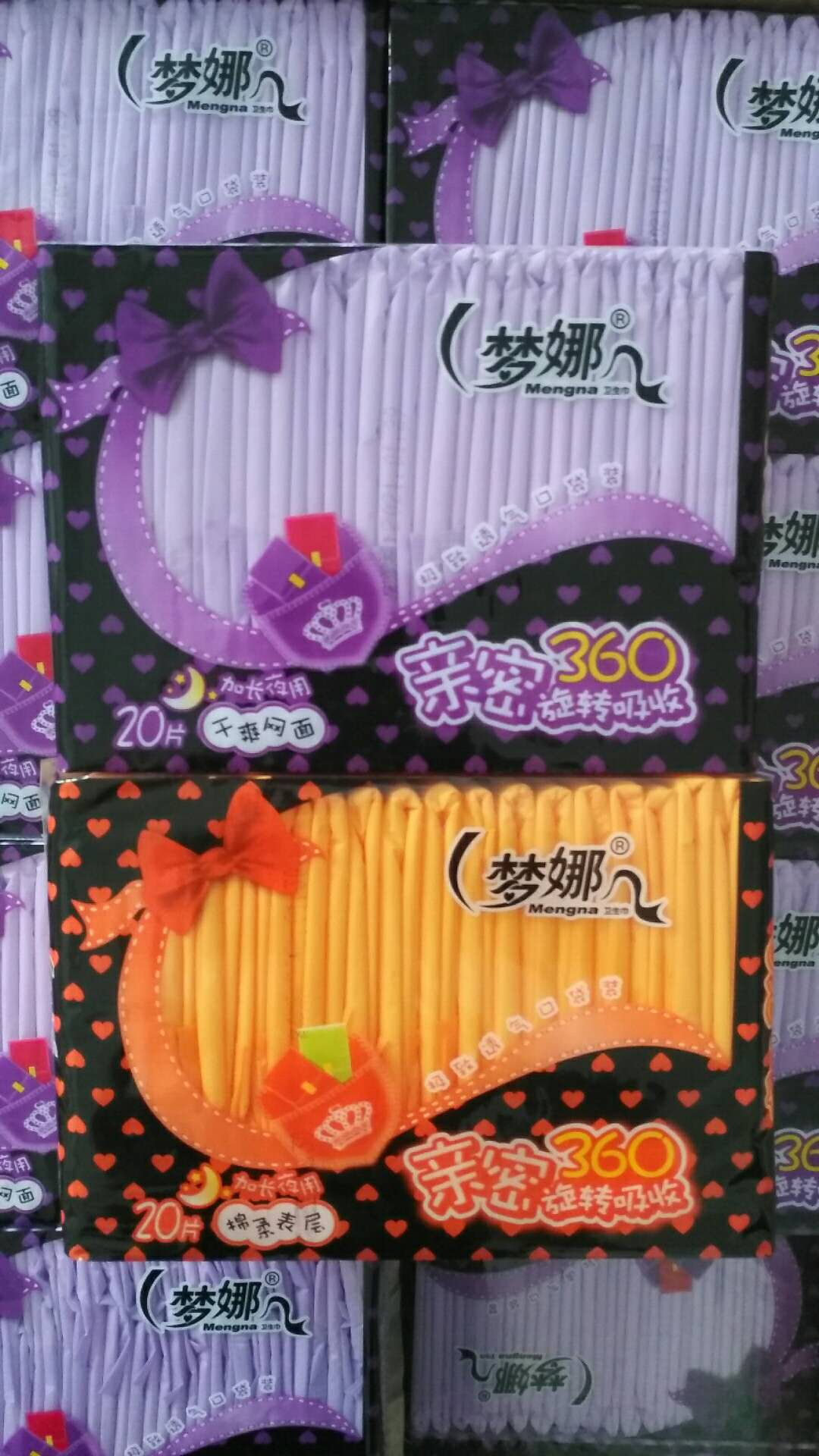 5 packs of sanitary napkins Mengna sanitary napkins 290mm cotton soft surface layer 20 pieces of intimate rotating absorption sanitary napkins