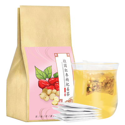 桂圆红枣枸杞姜茶叶花茶组合调理茶