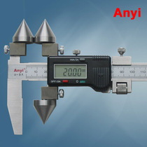  Anyi center distance caliper Cone probe Measuring hole distance Hole center distance caliper 150 200 300mm