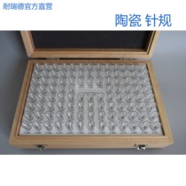 Ceramic needle gauge pin type plug gauge pin gauge precision measuring stick gauge 1-20 0 1-20 0001m m 0001m m gauge