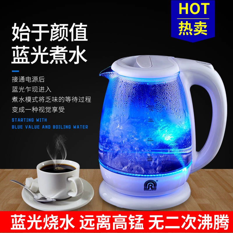 Ấm đun nước điện Ronshen / Rongsheng RS-X667 tự động tắt nguồn nước sôi trong gia đình - ấm đun nước điện