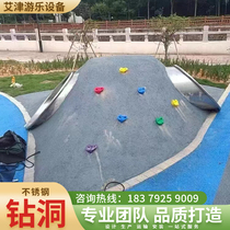 Outdoor stainless steel drilling slide kindergarten climbing tunnel children climbing hole non-standard amusement equipment custom manufacturer