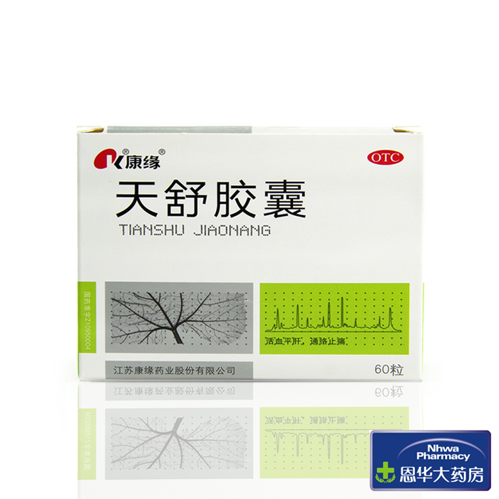 康缘 天舒胶囊 0.34g*60粒 血管性神经性头痛 头晕 夜寐不安nh