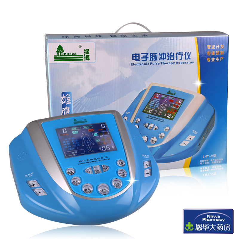 绿海治疗仪LHY-V雄鹰 家用数码多功能激光超声波中频电疗理疗仪nh