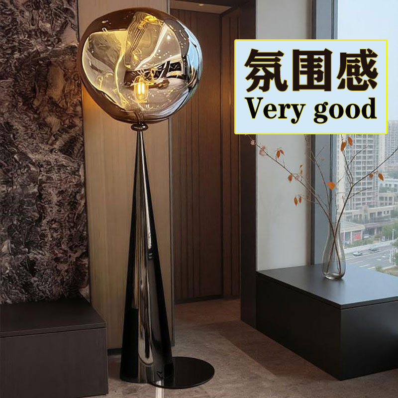 High-End Lava-Style Minimalist Floor Lamp for Living Room and Bedroom, Designer Model, High-End Light Luxury Atmosphere Standing Lamp