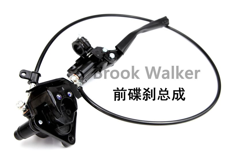 [Original Front and Rear Disc Brake Assembly] Buwok Juyun 250/Flint 250 Motorcycle Original Parts