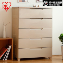 Alice multi-layer thickened drawer storage cabinet childrens wardrobe clothes plastic storage cabinet chest of drawers Alice