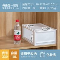 BC330 Pure White 33*21,7*13,7 10L ✅ настольное хранение