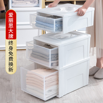 Alice storage box drawer pull-up wardrobe storage box Transparent plastic household clothes finishing storage Alice