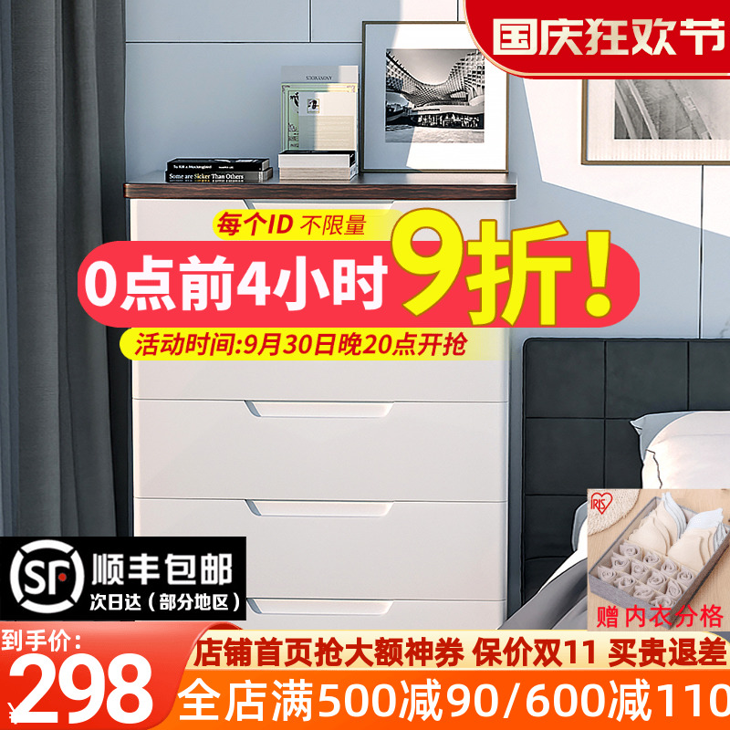 IRIS plastic drawer storage cabinet plastic cabinet home multi-layer storage cabinet bedroom bedside drawer Alice