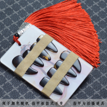 Guzheng nail winding board Nail Pipa tape storage board Tassel vintage high-grade multi-color optional