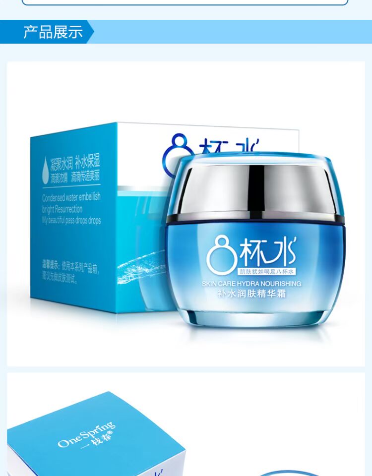 Tám cốc nước mặt nữ mặt kem dầu mặt làm trắng da hydrat hóa mùa hè học sinh trung học buổi sáng và buổi tối sản phẩm chăm sóc da - Kem dưỡng da kem dưỡng clinique
