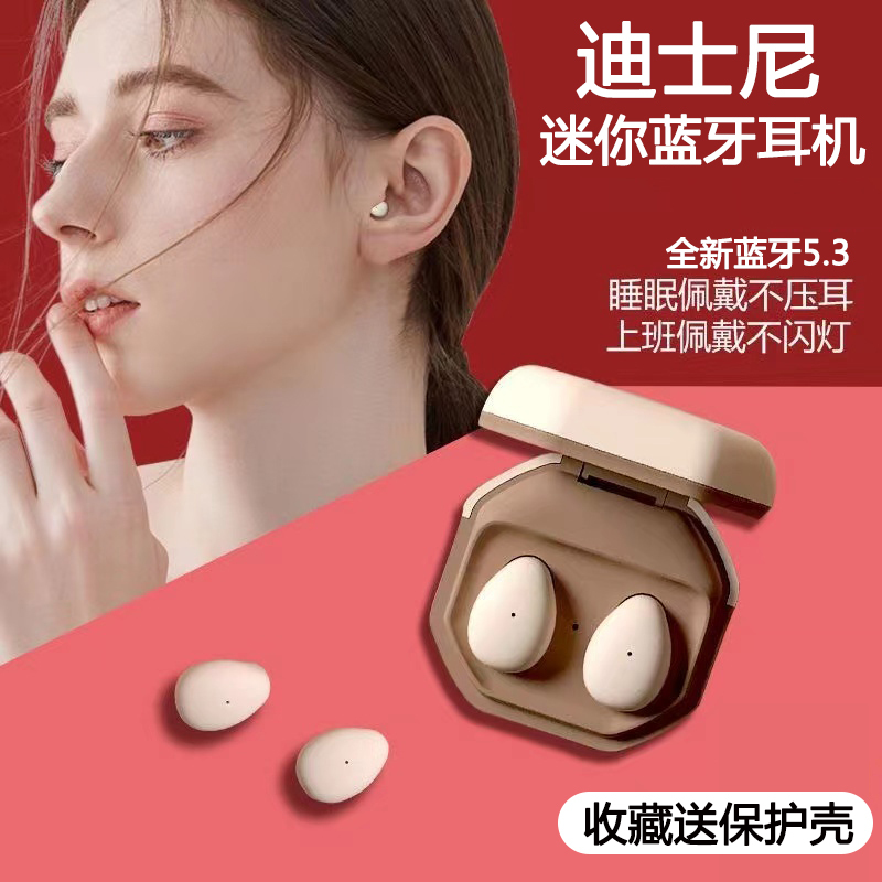 Disney Co-Branded Wireless Bluetooth Headphones 2023 New Model Noise-Cancelling Mini In-Ear High-End Sleep Headphones with Super Long Battery Life