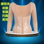 Mark Baodi corset eo trở lại clip sau sinh bụng eo hỗ trợ ngực nữ eo eo đẹp làm đẹp trở lại tay áo mỏng cánh tay mỏng áo giữ nhiệt