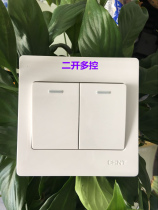 Chint switch socket NEW7D series type 86 two-way multi-control switch