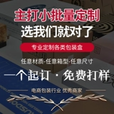 Коробка, маленький индивидуальный самолет, делается под заказ