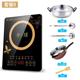 bếp điện từ bosch Cảm ứng điện bếp cảm ứng phẳng hộ gia đình tiết kiệm năng lượng tiết kiệm năng lượng hiệu quả kết hợp loại nút đơn công suất cao - Bếp cảm ứng bếp từ binov