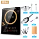 Cảm ứng điện bếp cảm ứng phẳng hộ gia đình tiết kiệm năng lượng tiết kiệm năng lượng hiệu quả kết hợp loại nút đơn công suất cao - Bếp cảm ứng bếp kangaroo
