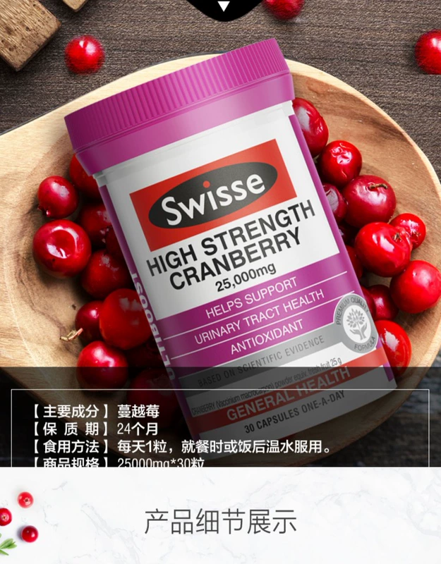 Swisse Cranberry Viên nang 30 Viên nang Chăm sóc tinh chất cô đặc cao Buồng trứng Sản phẩm sức khỏe phụ nữ Úc Man Mei Mei - Thực phẩm dinh dưỡng trong nước