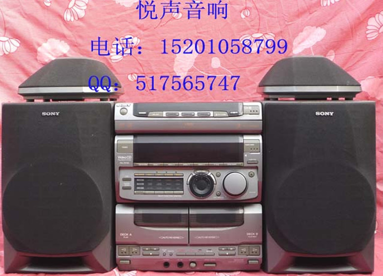 Original Sony MHC-V800 combination audio