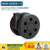 K9649-A#черный