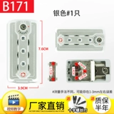 Чемодан, аксессуары, замок, сумка