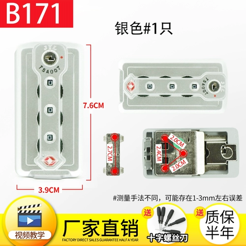 Чемодан, аксессуары, замок, сумка