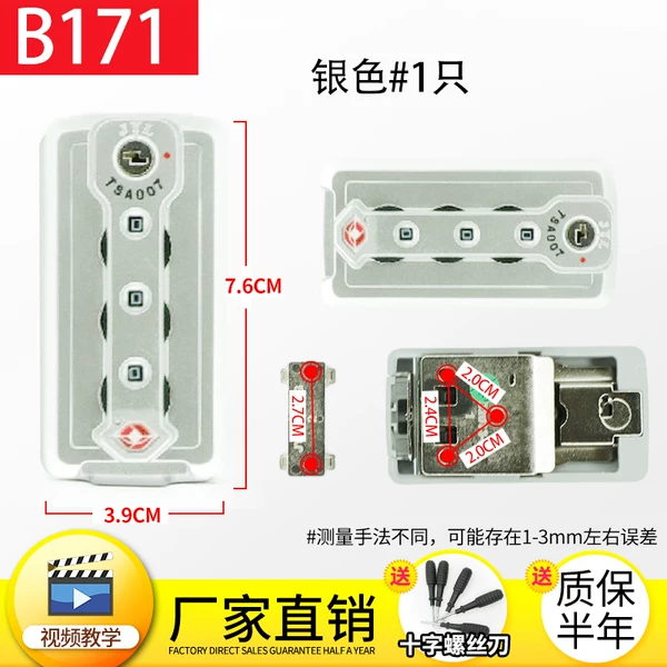 Товары от 丁狗百货