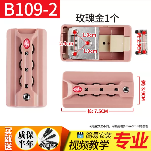 Товары от 丁狗百货